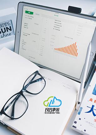 北京微企业建站指南 如何选择靠谱的建站公司——以良言多米网络为例