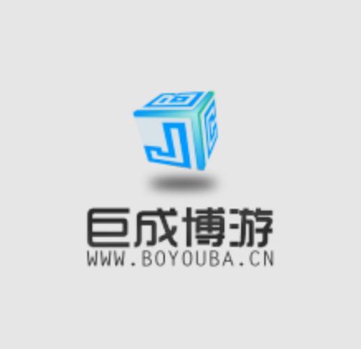 北京巨成博游科技 助力北京微企业建站，开启数字化新征程