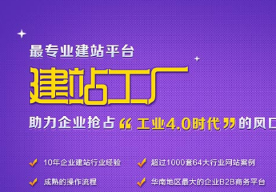 辽宁沈阳市和平区做网站哪家公司便宜