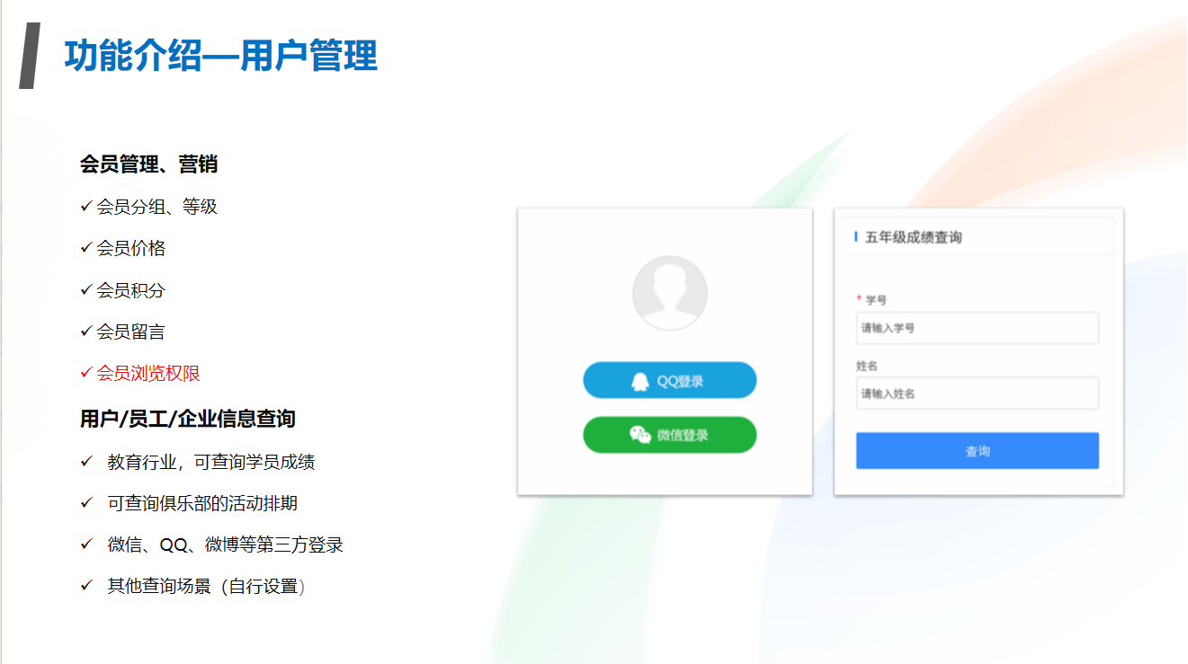 山西、天津、北京等地优质建站服务推荐:立亭云助力企业数字化升级