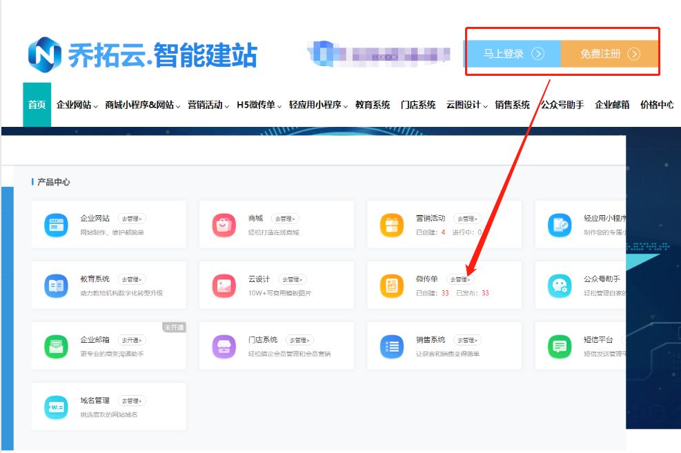 制作优惠促销微传单的五步法:让你的信息一目了然
