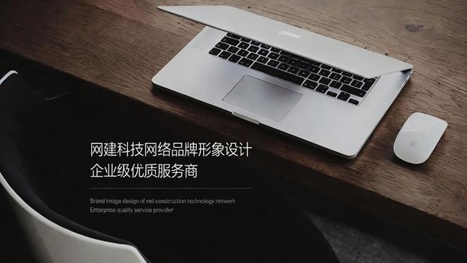 年中国十大网站建设公司分析内参:网页设计建站安全能力测评