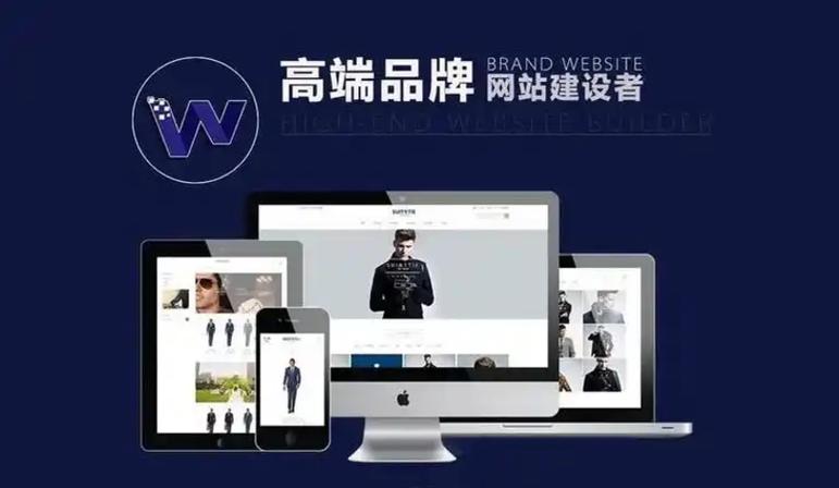 品牌网站建设:特点,收费标准及公司推荐