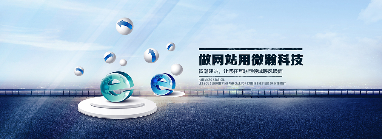 企业官网banner练习